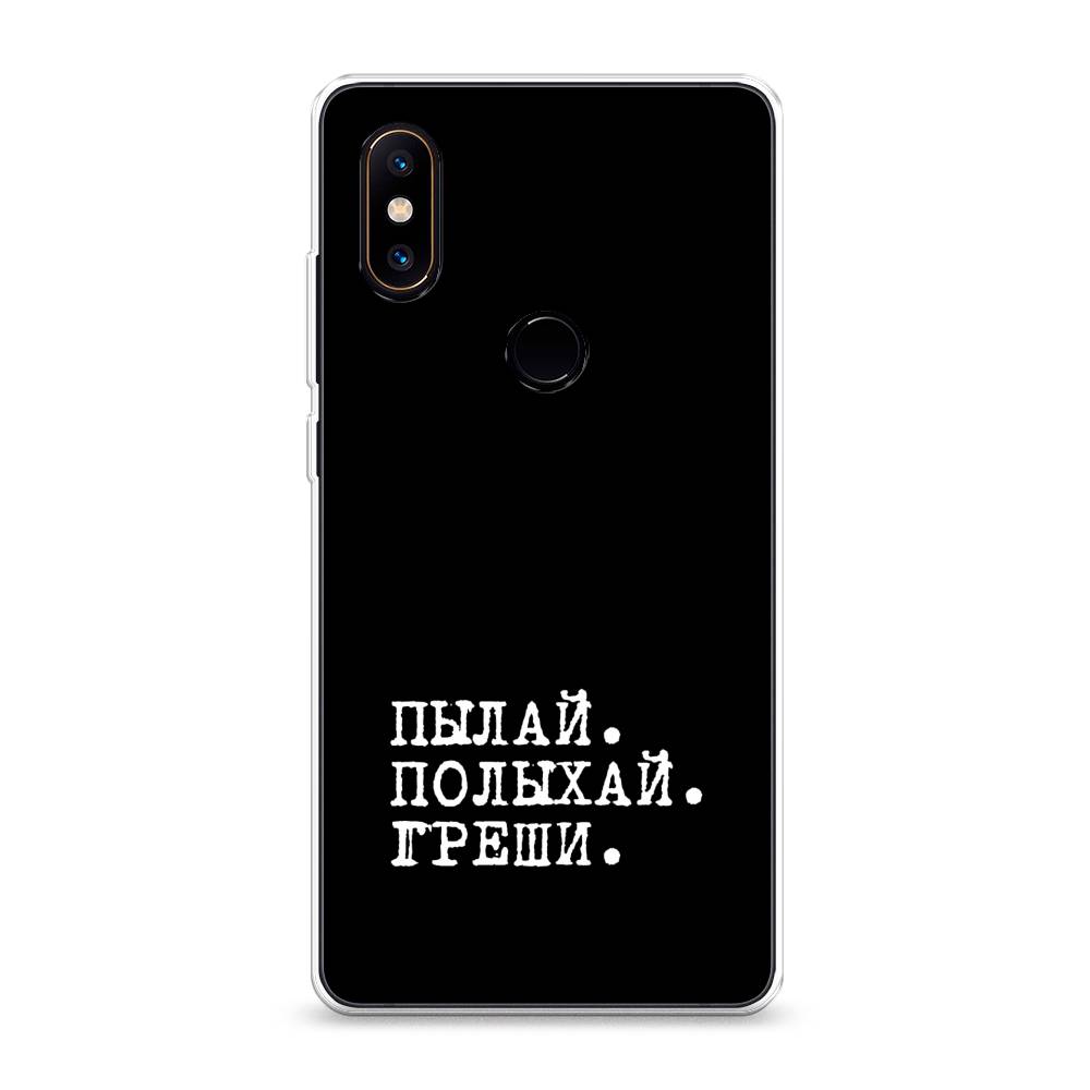 

Чехол Awog на Xiaomi Mi Mix 2S "Пылай и греши", Разноцветный, 33450-6