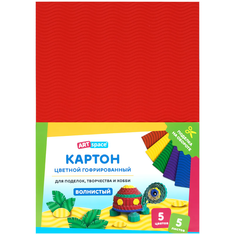 

Картон цветной ArtSpace (5 листов, 5 цветов, А4, гофрированный), 10 уп, Разноцветный