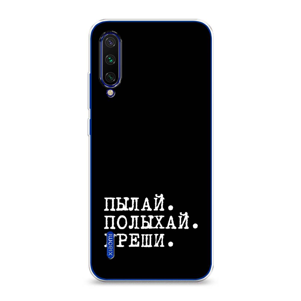 

Чехол Awog на Xiaomi Mi CC9E/Mi A3 "Пылай и греши", Разноцветный, 36050-6