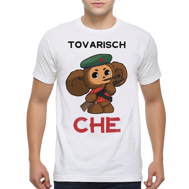 

Футболка мужская Dream Shirts Tovarisch Che Чебурашка белая M, Tovarisch Che Чебурашка