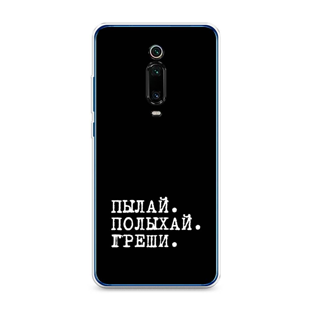 Чехол Awog на Xiaomi Mi 9T/9T Pro/Redmi K20/K20 Pro 