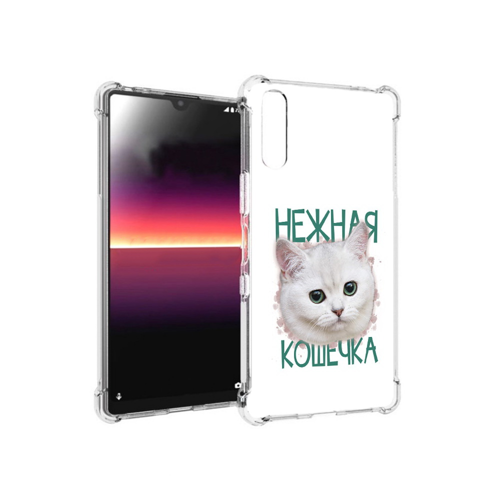 

Чехол MyPads Tocco для Sony Xperia L4 нежная кошечка (PT227010.235.520), Прозрачный, Tocco