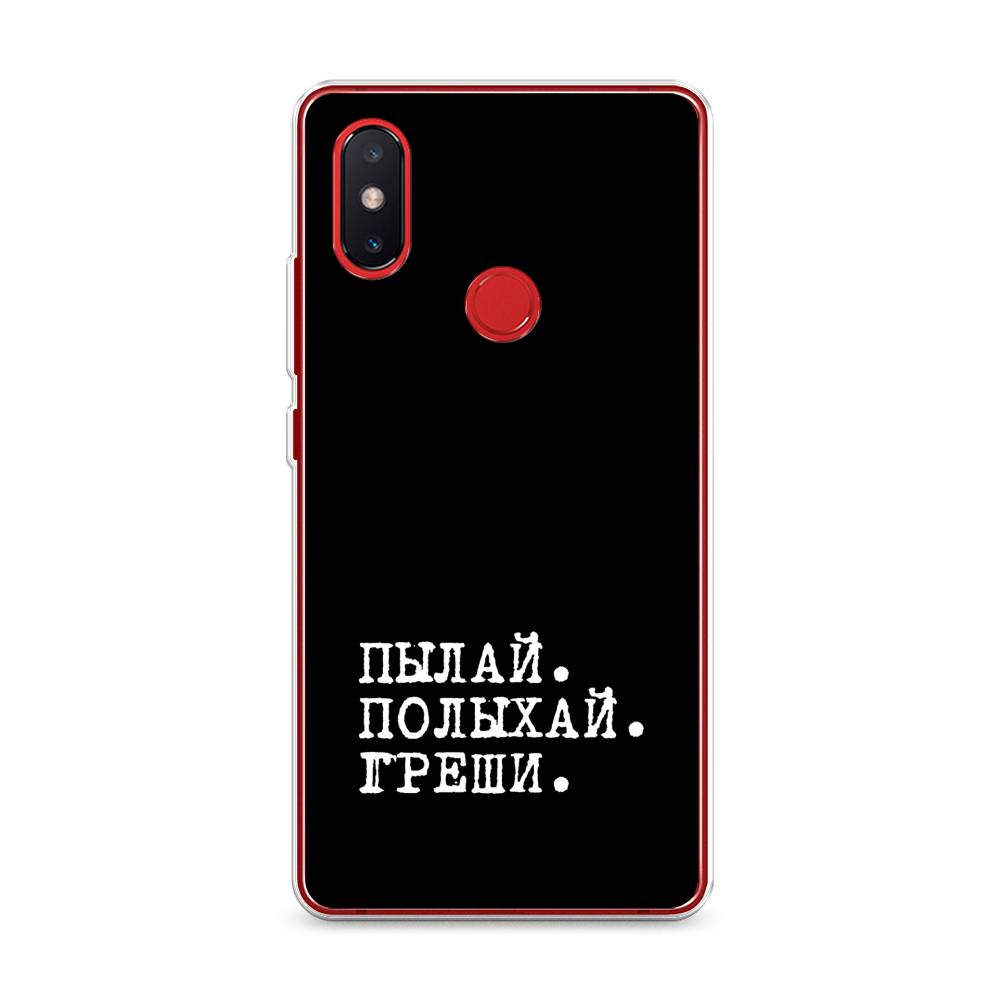 

Чехол Awog на Xiaomi Mi 8 SE "Пылай и греши", Разноцветный, 33750-6