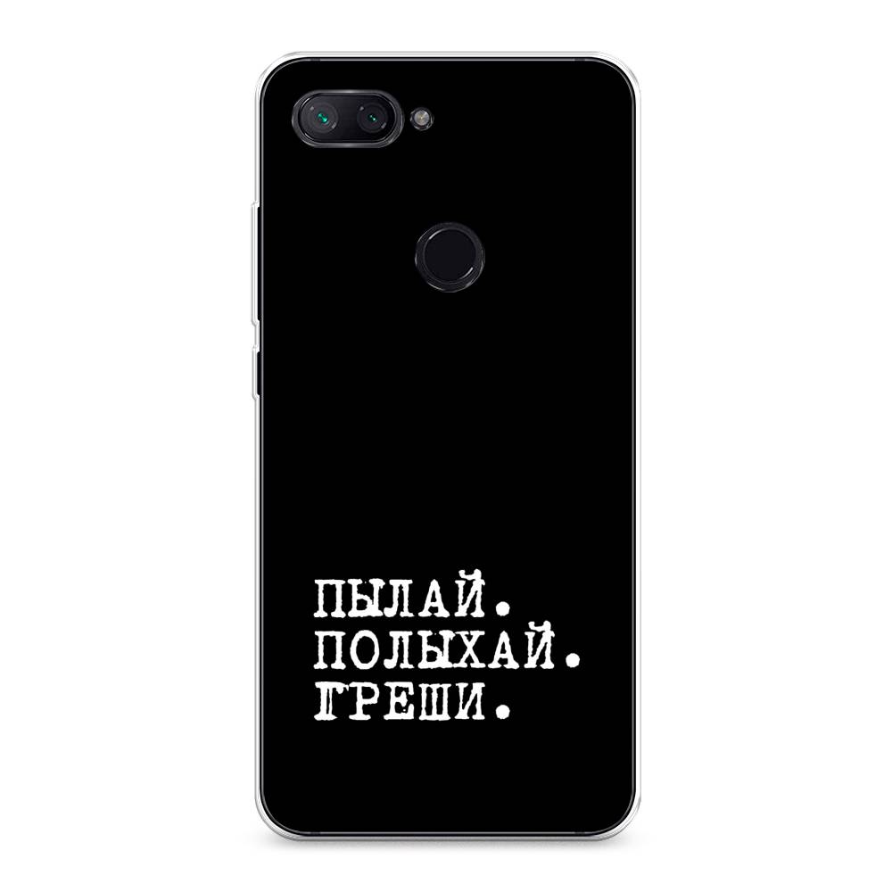 

Чехол Awog на Xiaomi Mi 8 Lite "Пылай и греши", Разноцветный, 34550-6