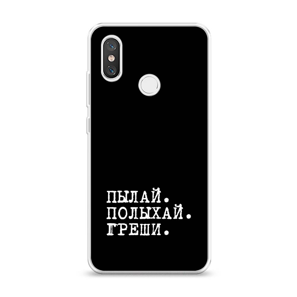 

Чехол Awog на Xiaomi Mi 8 "Пылай и греши", Разноцветный, 33550-6