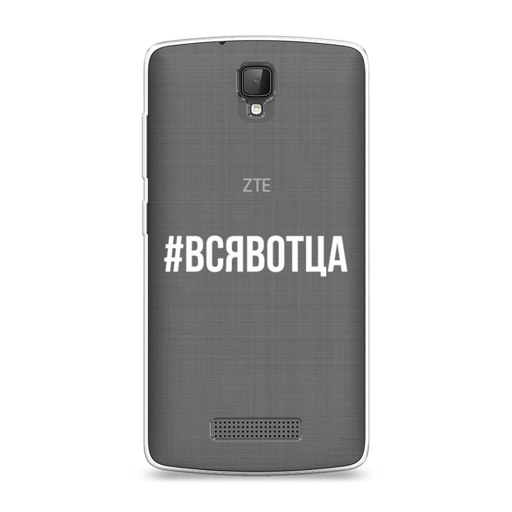 

Чехол Awog на ZTE Blade L5 (L5 Plus) / ЗТЕ Блэйд L5 (L5 Plus) "Всявотца", 130350-6
