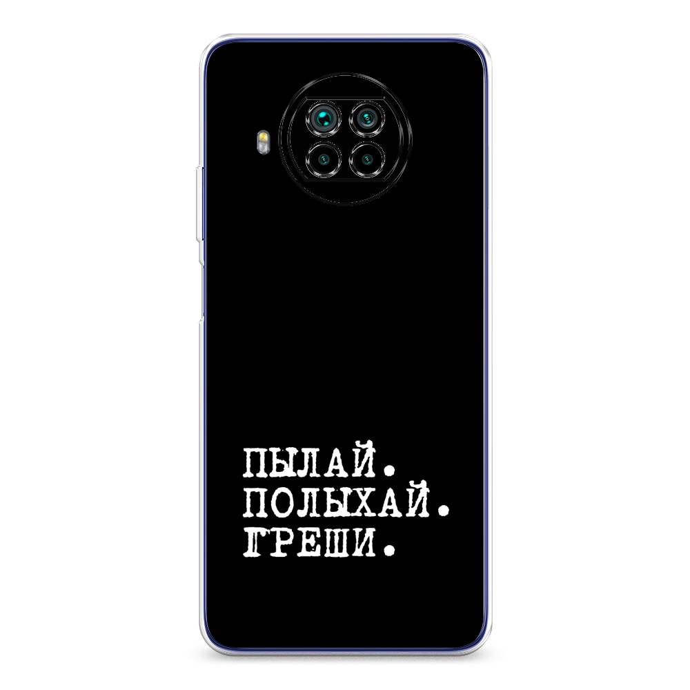 

Чехол Awog на Xiaomi Mi 10T Lite "Пылай и греши", Разноцветный, 39150-6