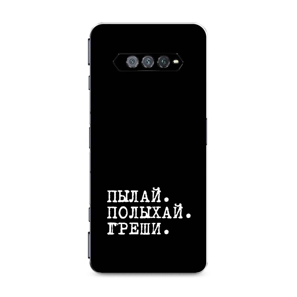 

Чехол Awog на Xiaomi Black Shark 4/4S/4S Pro/4 Pro "Пылай и греши", Разноцветный, 311650-6
