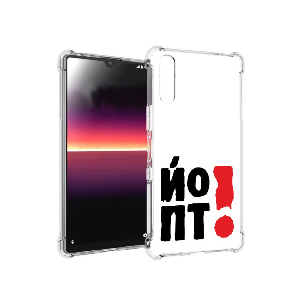 

Чехол MyPads Tocco для Sony Xperia L4 надписть абстракция (PT227010.235.494), Прозрачный, Tocco