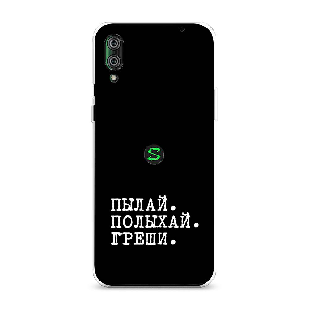 

Чехол Awog на Xiaomi Black Shark 2/2 Pro "Пылай и греши", Разноцветный, 36450-6