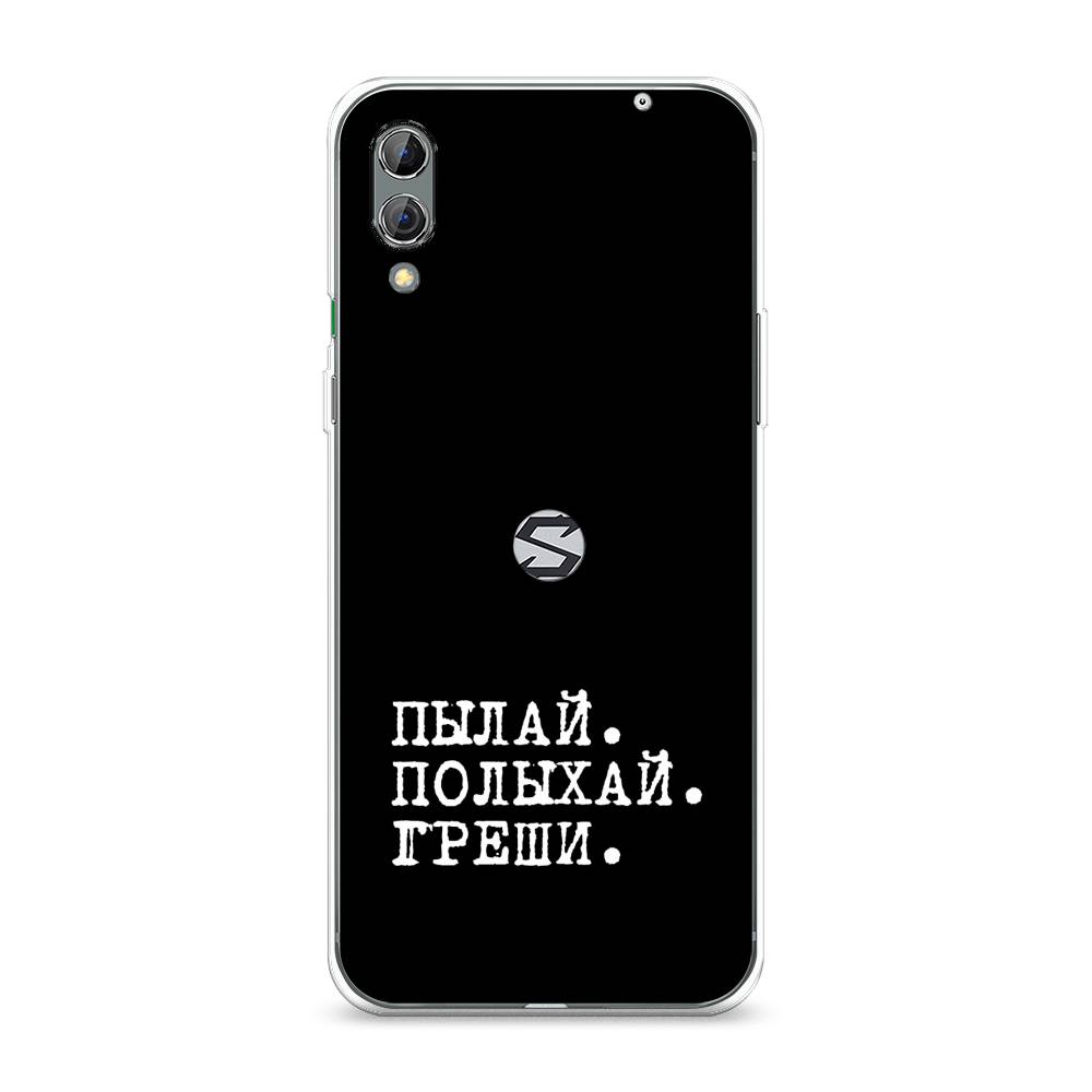 

Чехол Awog на Xiaomi Black Shark 2/2 Pro "Пылай и греши", Разноцветный, 36350-6