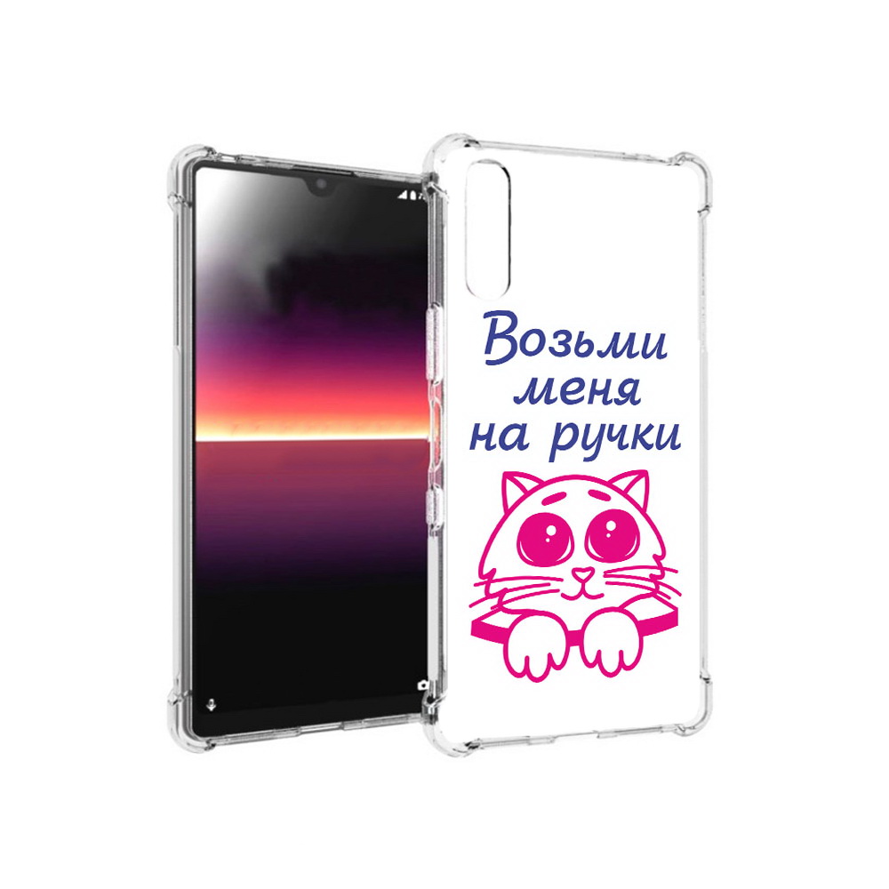 

Чехол MyPads Tocco для Sony Xperia L4 мяу (PT227010.235.491), Прозрачный, Tocco