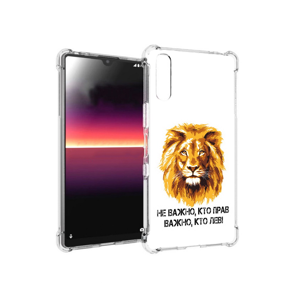 

Чехол MyPads Tocco для Sony Xperia L4 мудрый лев (PT227010.235.486), Прозрачный, Tocco