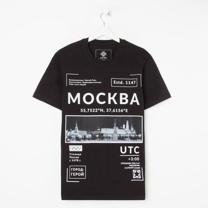 

Футболка мужская KAFTAN Московские координаты черная 46 RU, Черный, Московские координаты