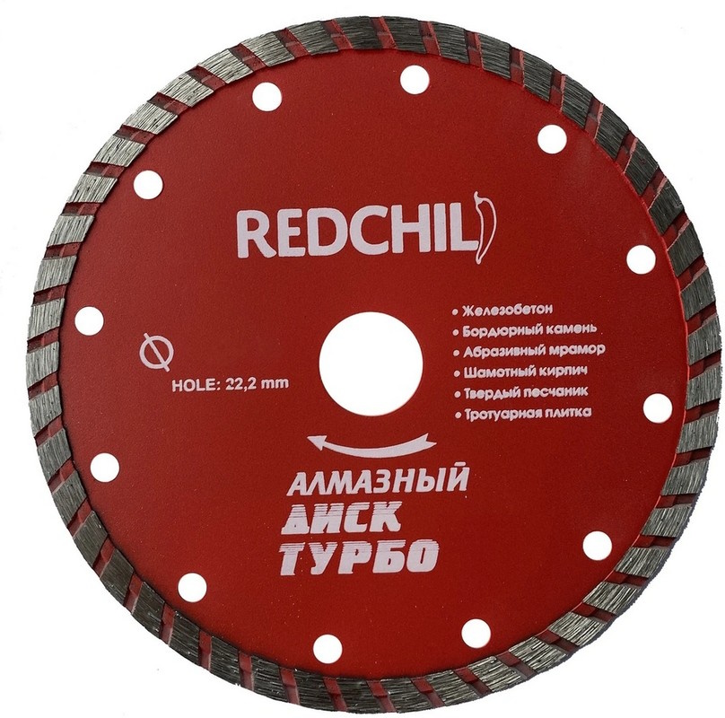 фото Алмазный диск "red chili" 230 мм сплошной (50шт), шт vertextools 07-07-07-6 1шт