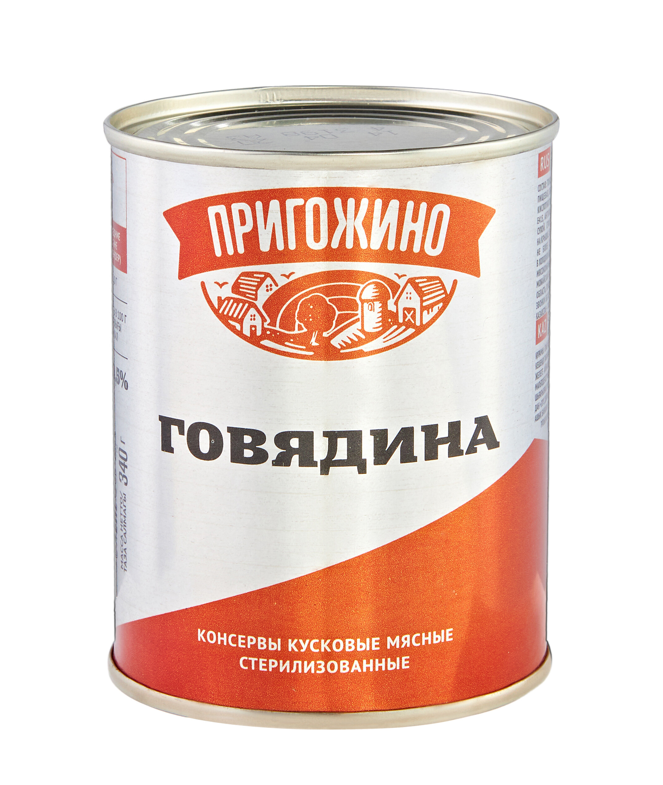 

Консервы мясные Говядина Пригожино 340 гр*15 шт, пригожино говядина