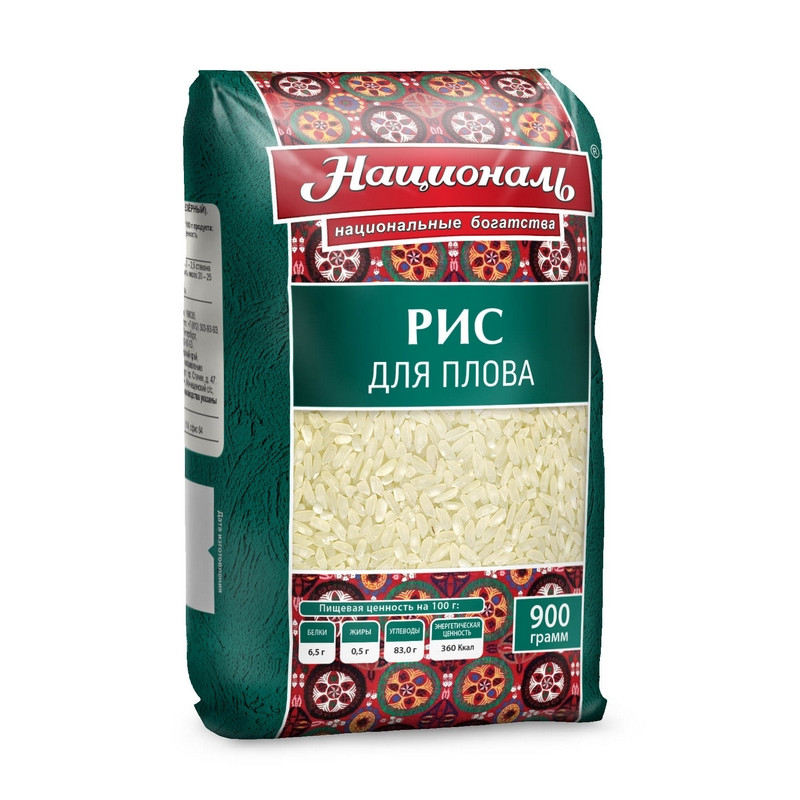 

Рис крупа Националь среднезерн. для Плова цв.пленка, 900г, 9073791
