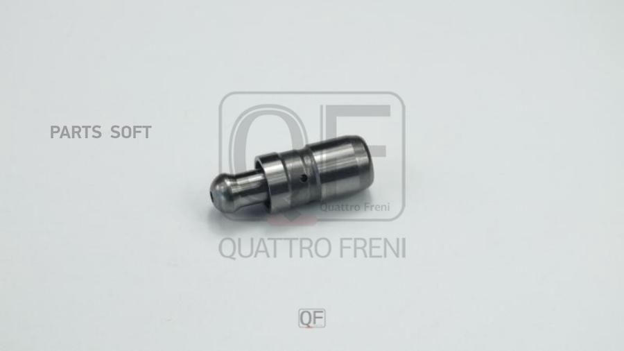 QUATTRO FRENI QF22A00024 ТОЛКАТЕЛЬ КЛАПАНА 1шт