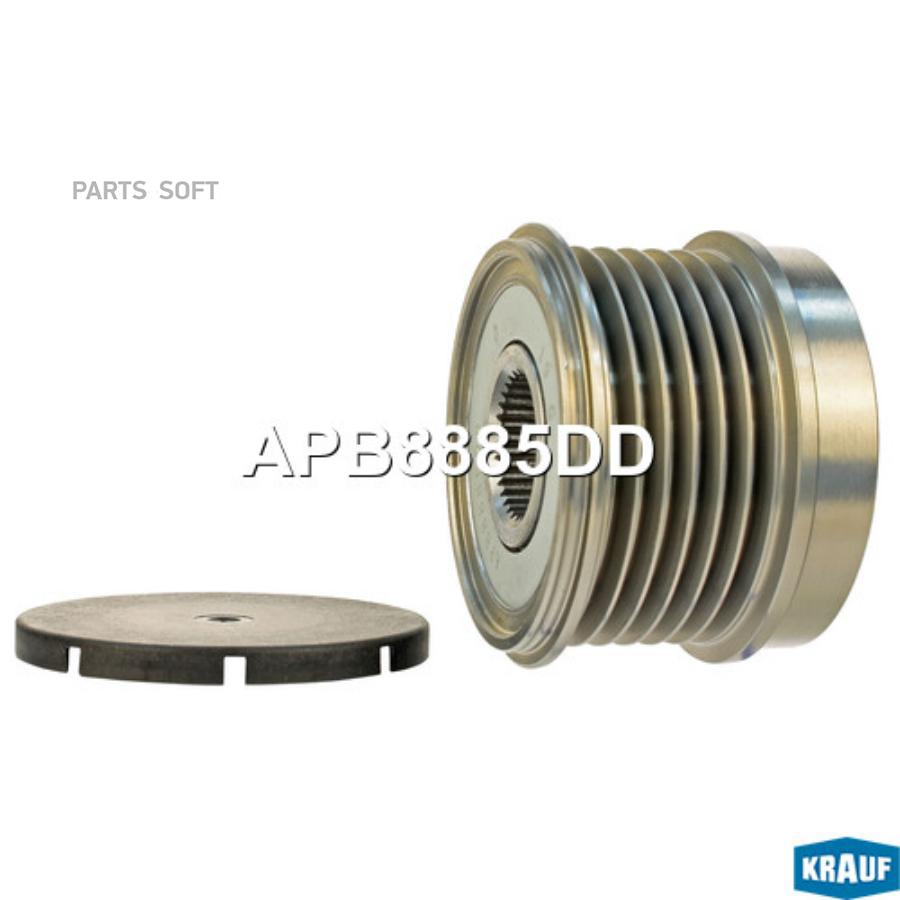 

Шкив Обгонный Генератора Krauf apb8885dd