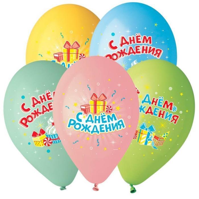 

Шар латексный 14" «СДР. Лучший подарок», 1-сторонний, пастель, набор 10 шт., МИКС, День рождения