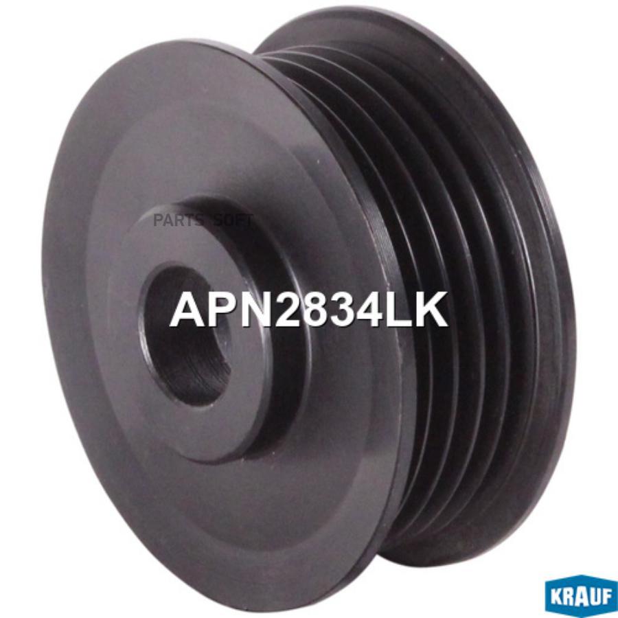 

Шкив Генератора Krauf apn2834lk