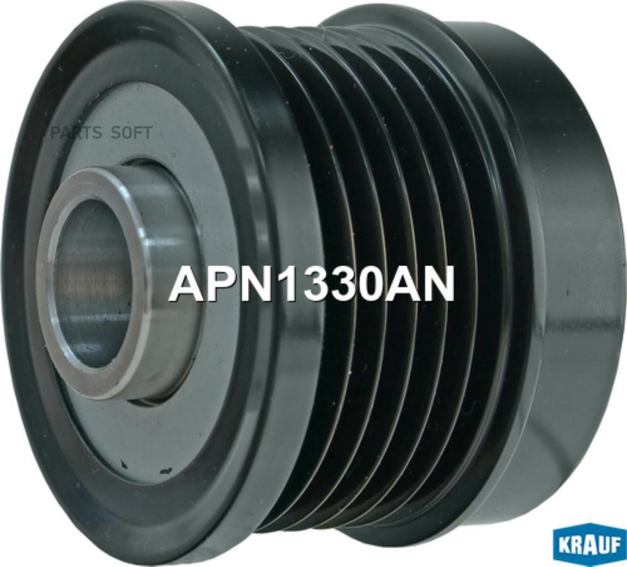 

Шкив Генератора Krauf apn1330an