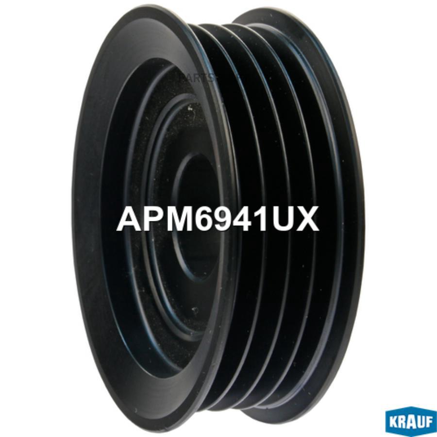 

Шкив Генератора Krauf apm6941ux