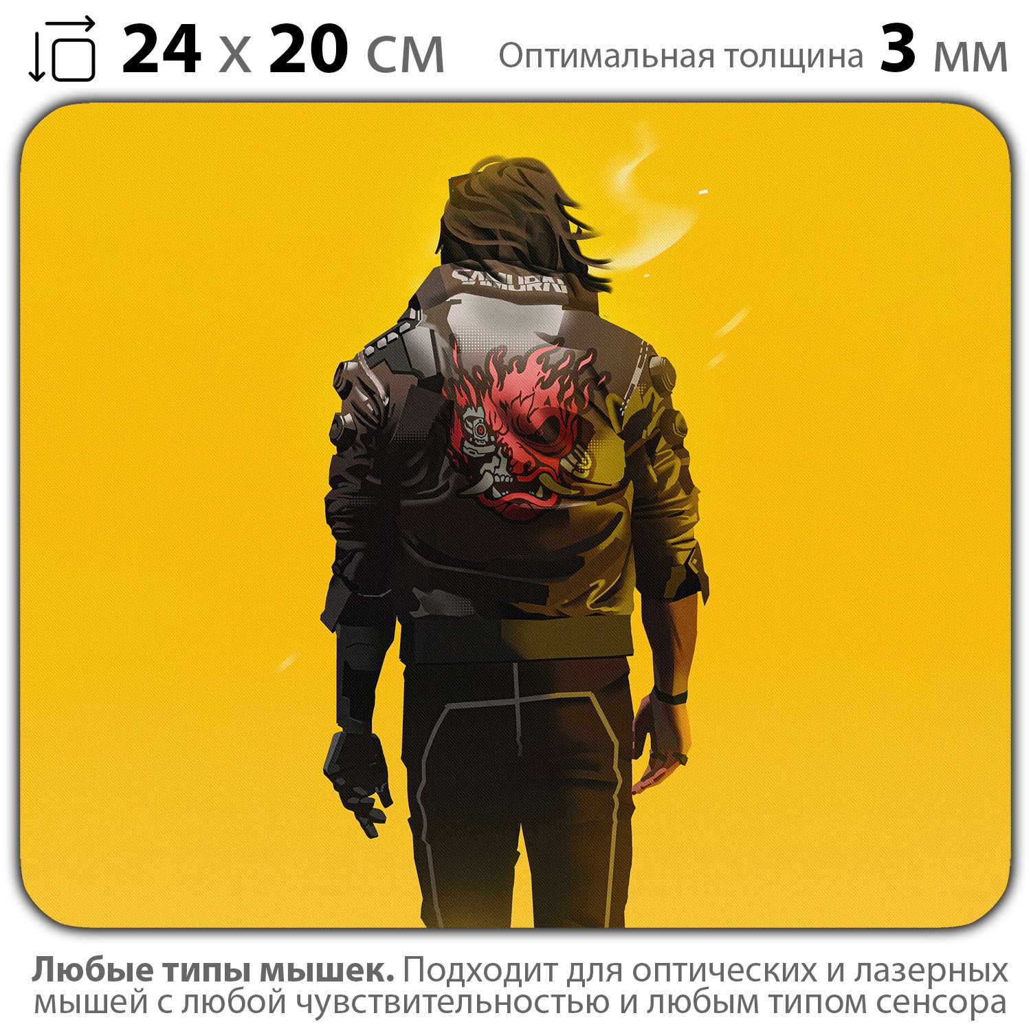 

Коврик для мыши NoBrand PAD03000505, Разноцветный, PAD03000505