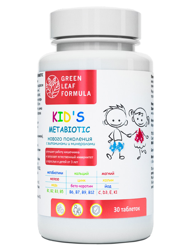 Детский метабиотик Green Leaf Formula для кишечника 850 мг от 3 лет таблетки 30 шт.