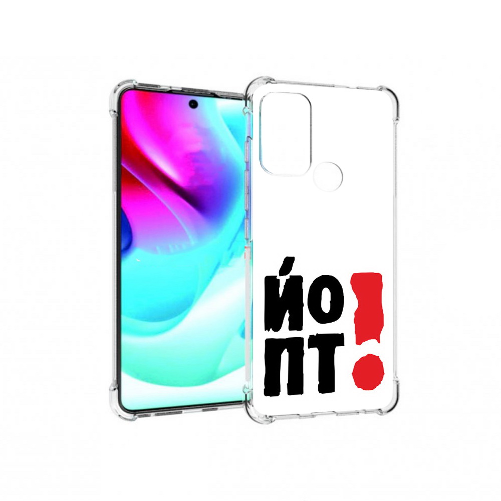 

Чехол MyPads Tocco для Motorola Moto G60S надписть абстракция (PT227079.361.494), Прозрачный, Tocco