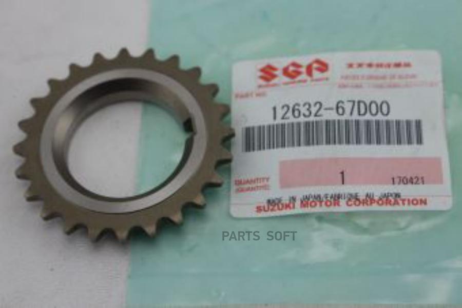 

Шестерня Привода Масляного Suzuki 1263267d00