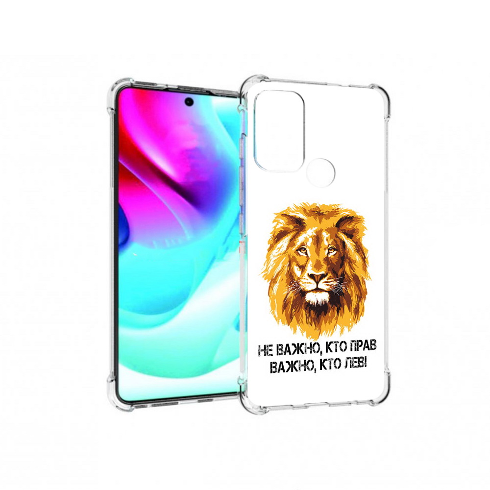 

Чехол MyPads Tocco для Motorola Moto G60S мудрый лев (PT227079.361.486), Прозрачный, Tocco