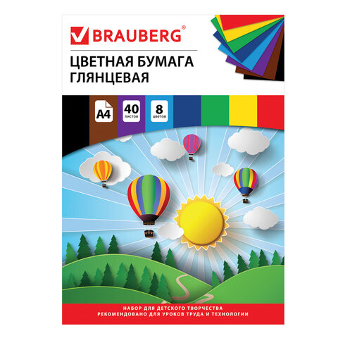 Бумага цветная мелованная Brauberg Kids series (40 листов, 8 цветов, А4, 200х280мм), 20 уп