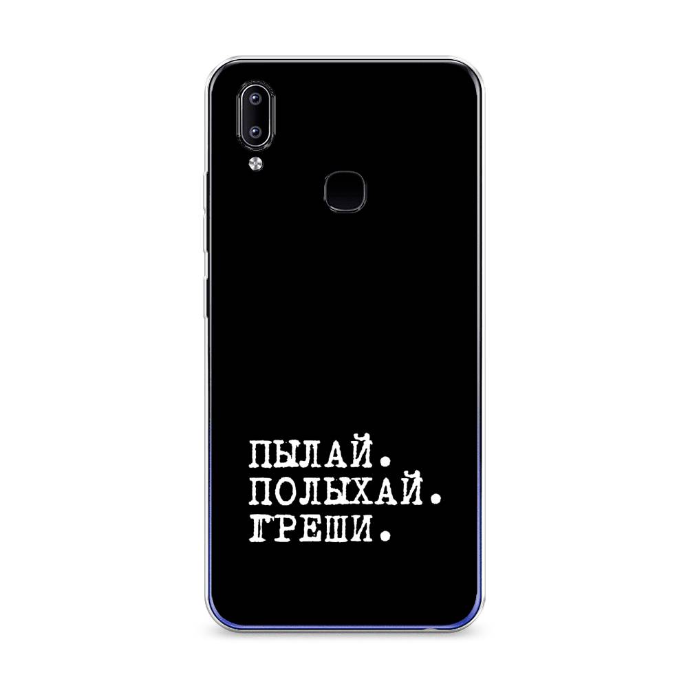 Чехол Awog на Vivo Y93/Y93 lite 