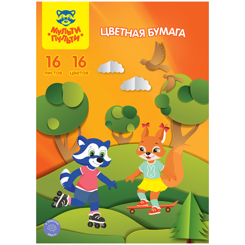 

Бумага цветная офсетная Мульти-Пульти (16 л 16 цветов А4) скрепка (БЦо16-16_31584) 30 уп, Разноцветный