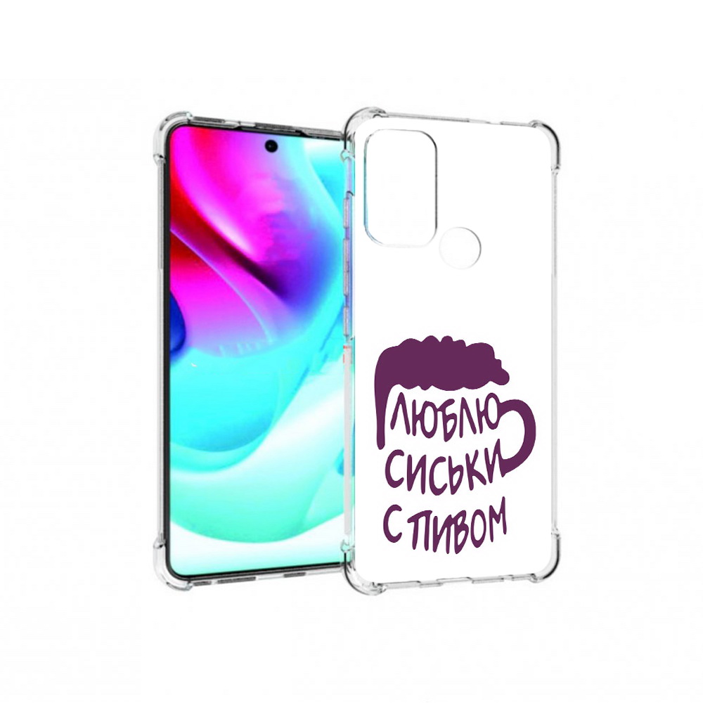 

Чехол MyPads Tocco для Motorola Moto G60S люблю пить кружка (PT227079.361.453), Прозрачный, Tocco