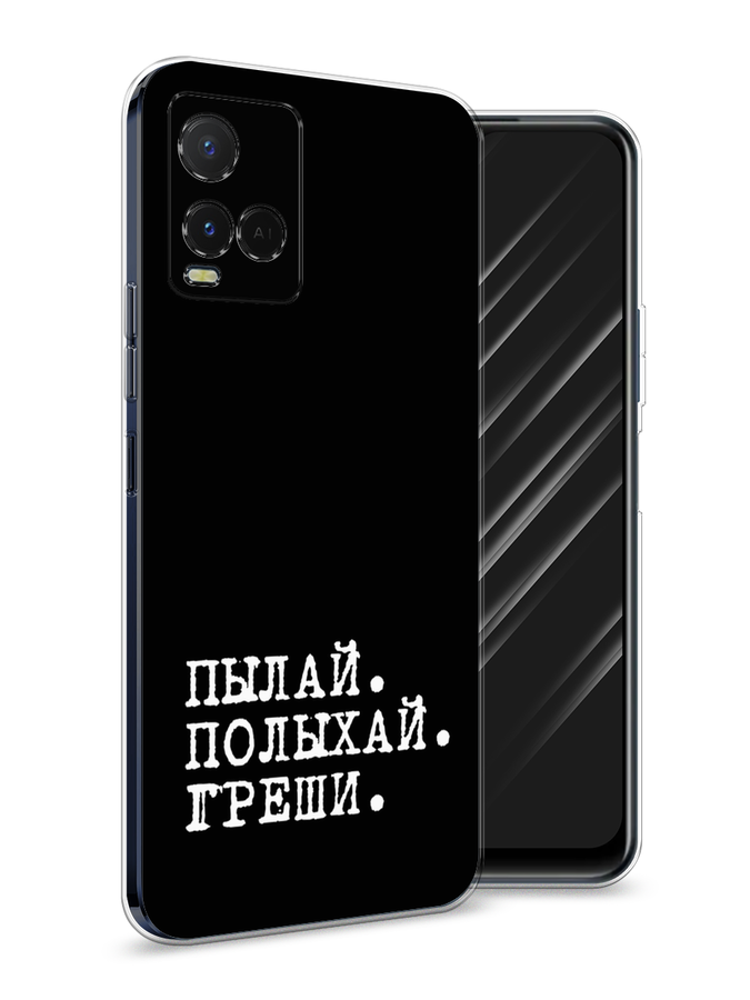 Чехол Awog на Vivo Y21e 