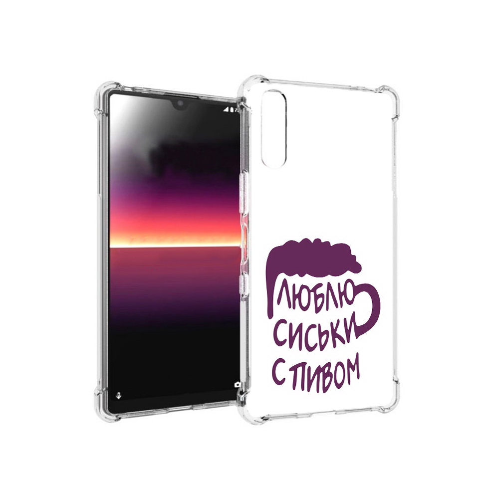 

Чехол MyPads Tocco для Sony Xperia L4 люблю пить кружка (PT227010.235.453), Прозрачный, Tocco