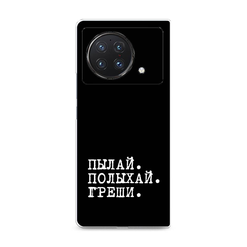 

Чехол Awog на Vivo X Fold "Пылай и греши", Разноцветный, 266750-6