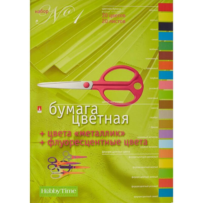 Бумага цветная Альт (20 листов, 20 цветов, А4, глянцевая) (11-420-36), 10 уп.