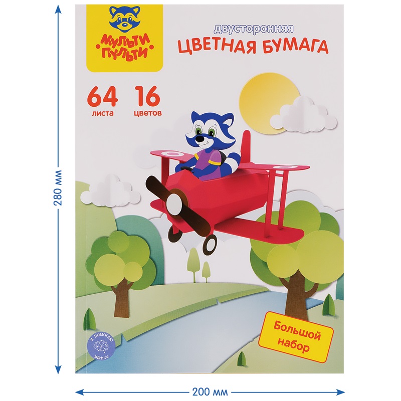 Бумага цветная двусторонняя Мульти-Пульти Енот в России 64 листа 16 цветов 20 уп 3603₽