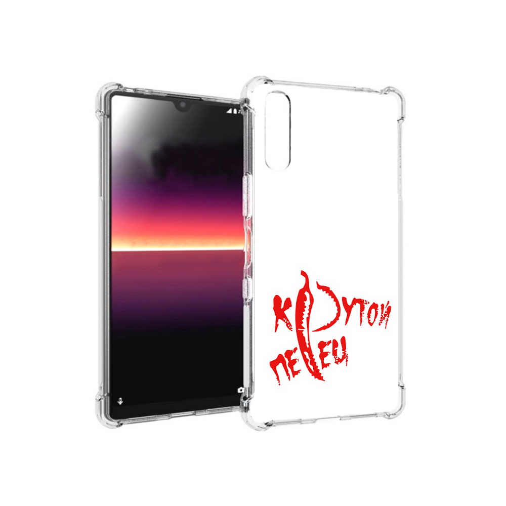 

Чехол MyPads Tocco для Sony Xperia L4 крутой перец (PT227010.235.426), Прозрачный, Tocco