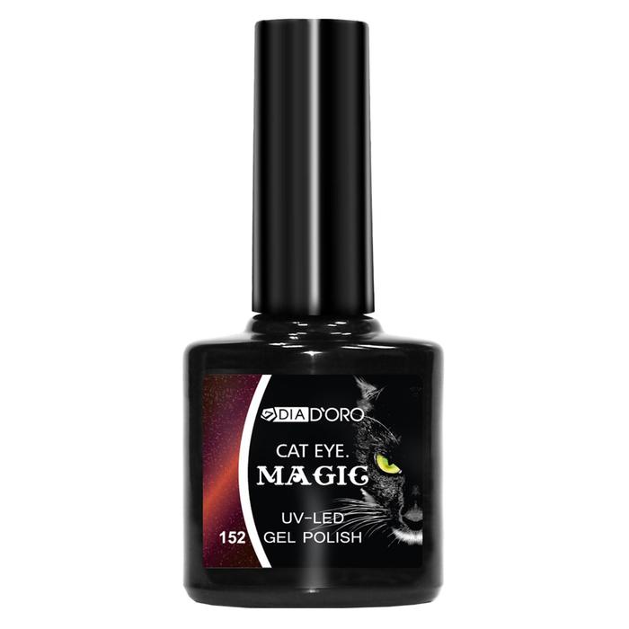 

Гель-лак трёхфазный Dia D'oro Cat Eye Magic №152, 10 мл 6486420