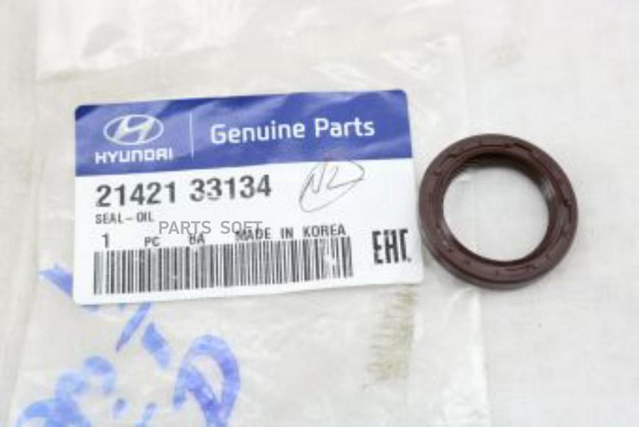 

Сальник HYUNDAI/KIA 21421-33134