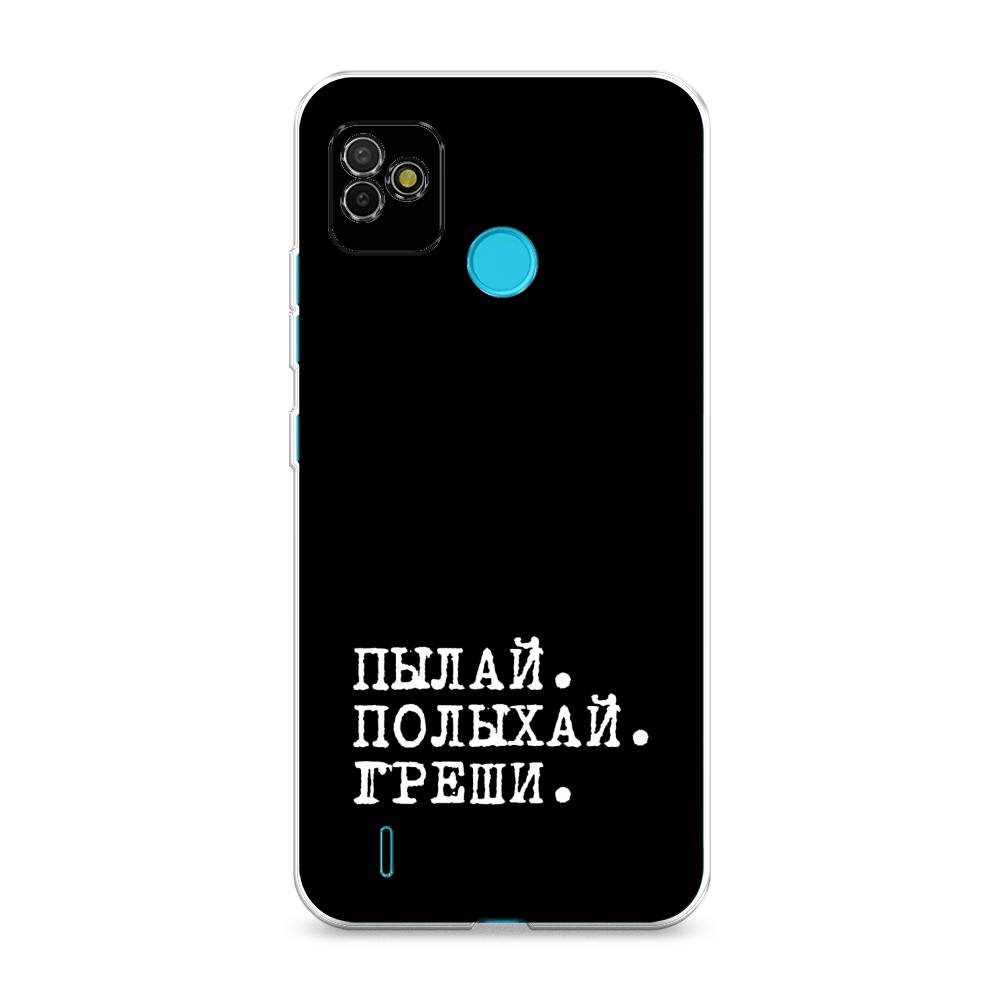 

Чехол Awog на Tecno POP 5 "Пылай и греши", Разноцветный, 301150-6