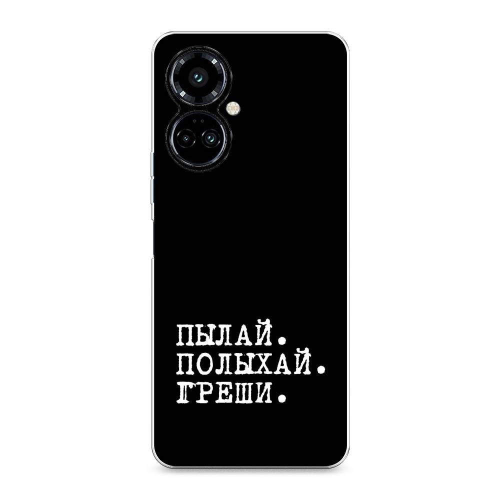 

Силиконовый чехол "Пылай и греши" на Tecno Camon 19 Pro