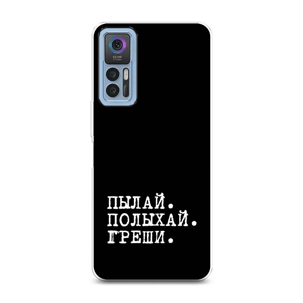 

Чехол Awog на TCL 30/30 Plus "Пылай и греши", Разноцветный, 290950-6