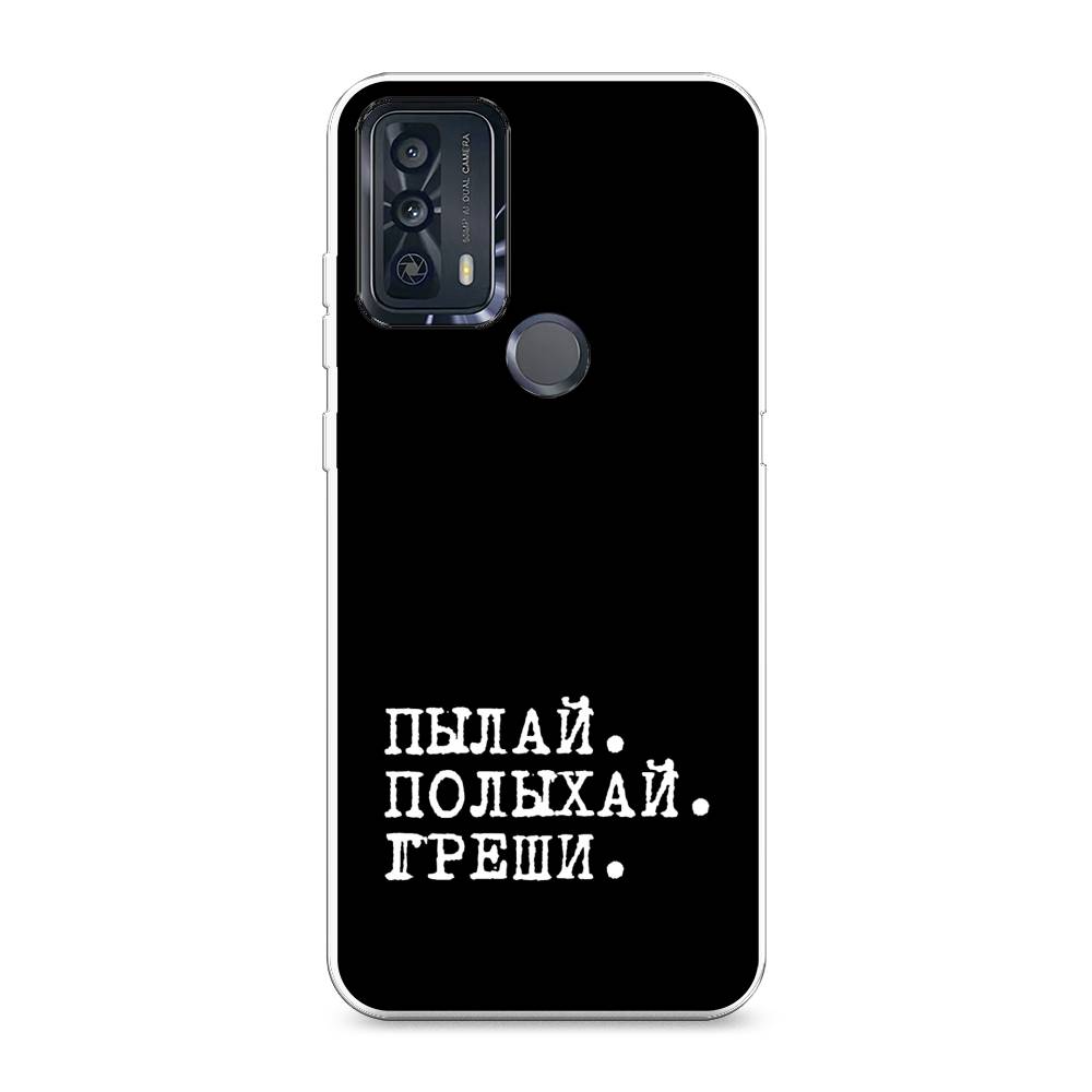 

Чехол Awog на TCL 20B "Пылай и греши", Разноцветный, 290750-6