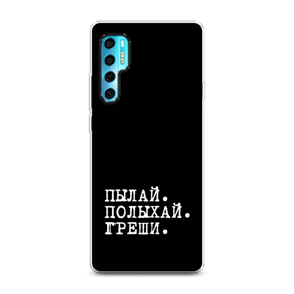 

Чехол Awog на TCL 20 Pro 5G "Пылай и греши", Разноцветный, 290850-6