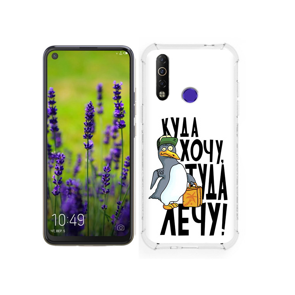 

Чехол MyPads Tocco для Tecno Camon 12 куда хочу туда лечу, Tocco